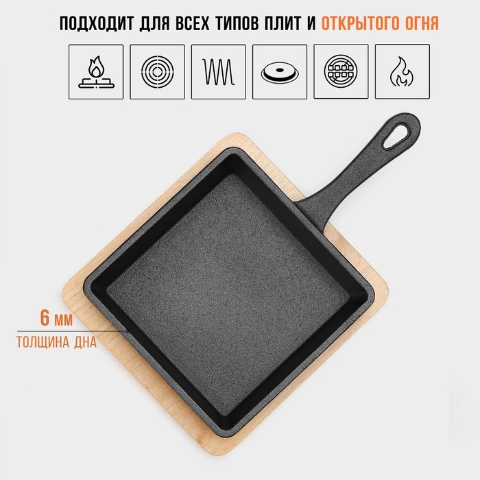 Сковорода чугунная Magma &laquo;Ханой&raquo;, 23&times;13,5&times;3,5 см, индукция, цвет чёрный