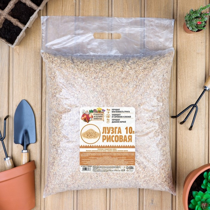 Лузга рисовая Лузга рисовая "Рецепты Дедушки Никиты", 10 л