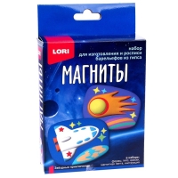 Магниты из гипса &laquo;Звёздные приключения&raquo;