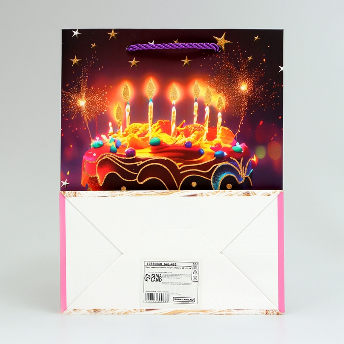 Пакет ламинированный &laquo;Торт&raquo;, MS 18 &times; 23 &times; 10 см