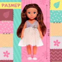 Кукла классическая &laquo;Любимая подружка&raquo;, оленёнок