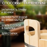 Шайка-таз из липы, 12 л, пластиковая вставка Шайка-таз из липы, 12 л, пластиковая вставка