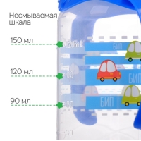 Бутылочка для кормления &laquo;Малыш&raquo;, классическое горло, с ручками, 150 мл., от 0 мес., цвет синий