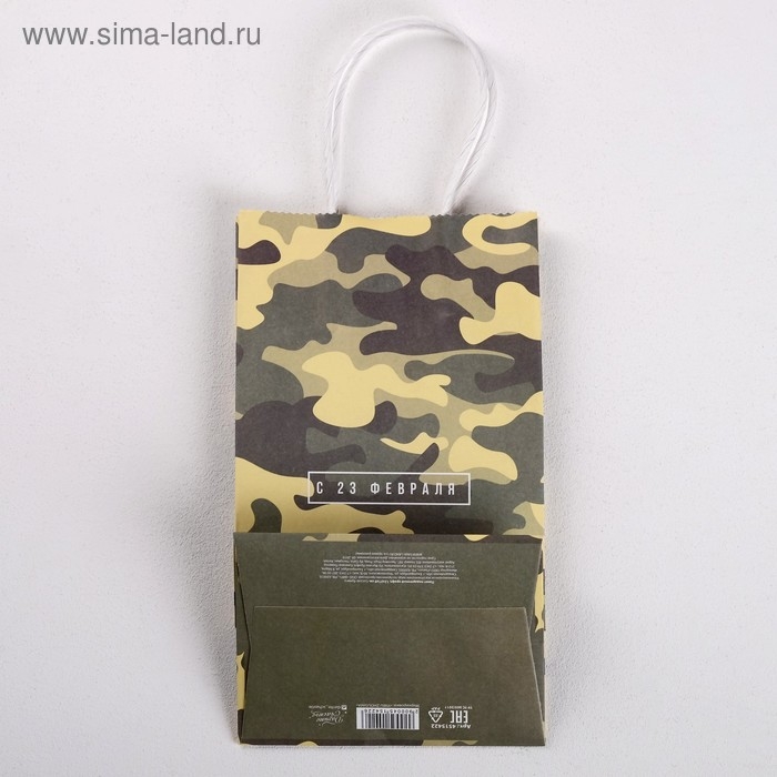 Пакет подарочный крафт, упаковка, &laquo;С 23 февраля&raquo;, 21 х 12 х 9 см