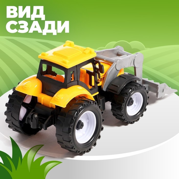 Трактор инерционный &laquo;Стройка&raquo;
