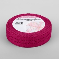 Лента декоративная, репсовая &laquo;Ажурные цветы&raquo;, 25 мм &times; 9,1 &plusmn; 0,5 м, цвет малиновый