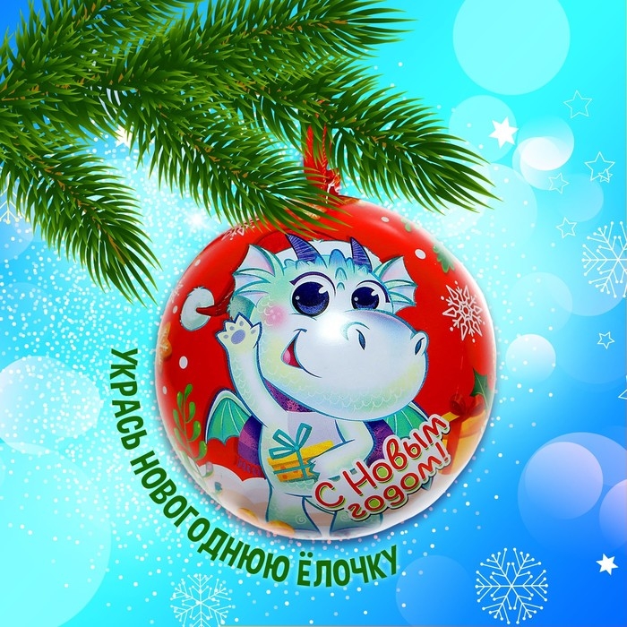 Игрушка-сюрприз «С Новым годом!» с куклой и заколками, МИКС Игрушка-сюрприз «С Новым годом!» с куклой и заколками, МИКС