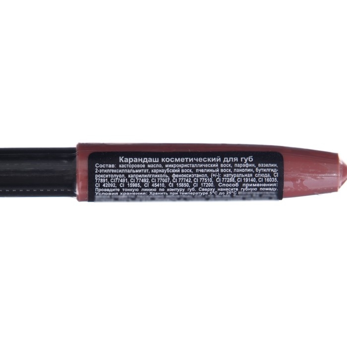 Карандаш косметический для губ, №302, оттенок натуральный нюдовый Карандаш косметический для губ, №302, оттенок натуральный нюдовый