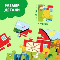 Мега-пазл «Синий трактор на ферме», 24 детали Мега-пазл «Синий трактор на ферме», 24 детали