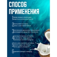 Сухой шампунь для волос Valori Coconut Volume, 200 мл Сухой шампунь для волос Valori Coconut Volume, 200 мл