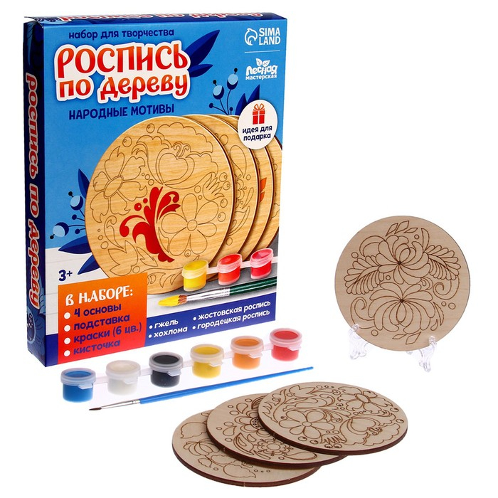 Роспись по дереву &laquo;Народная роспись&raquo;