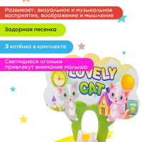Развивающая игрушка &laquo;Котята на лесенке&raquo;