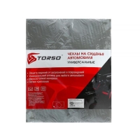Чехол - майка TORSO на переднее сиденье, 110×44 см, серый, набор 2 шт Чехол - майка TORSO на переднее сиденье, 110×44 см, серый, набор 2 шт