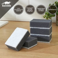 Набор губок для посуды Raccoon, 5 шт, с частицами угля, 8,8&times;6&times;3 см, цвет серый