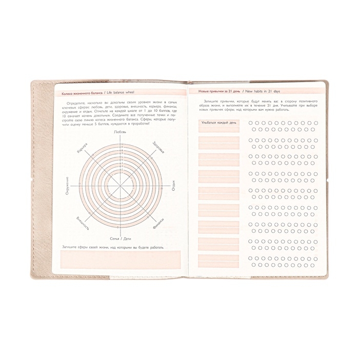 Ежедневник датир 2025г А6+ 176л ESCALADA, мяг обл, иск кожа, тис ф, кр бл 70г/м2, бежевый Ежедневник датир 2025г А6+ 176л ESCALADA, мяг обл, иск кожа, тис ф, кр бл 70г/м2, бежевый