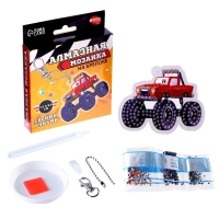 Алмазная мозаика на брелоке с частичным заполнением для детей &laquo;Тачка&raquo;