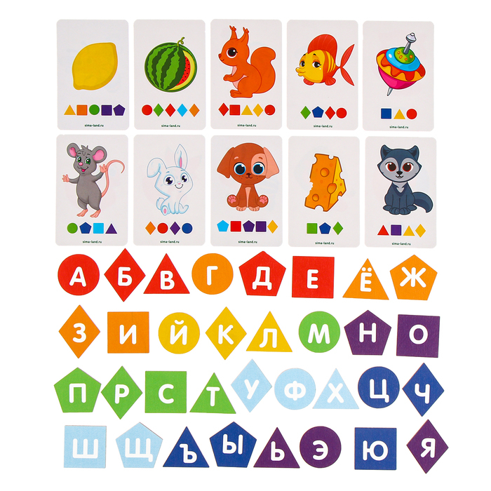 Развивающая игра &laquo;Алфавит-шифр&raquo;