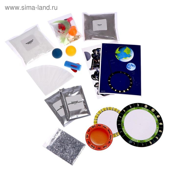 Набор для опытов &laquo;Полёт на луну&raquo;, 12 опытов, 53 предмета