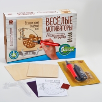 Выжигание по дереву Весёлые мотиваторы &laquo;Главный &mdash; кот&raquo;