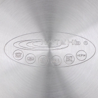 Ковш без крышки &laquo;Общепит&raquo;, 1,5 л, d=16 см, h=8 см, металлическая ручка, с теплораспределительным слоем, индукция