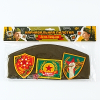 Пилотка «День победы», р. 54–56 Пилотка «День победы», р. 54–56