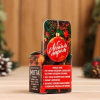 Эфирное масло для бани и сауны "С легким паром" аромат мята, 10 мл Эфирное масло для бани и сауны "С легким паром" аромат мята, 10 мл