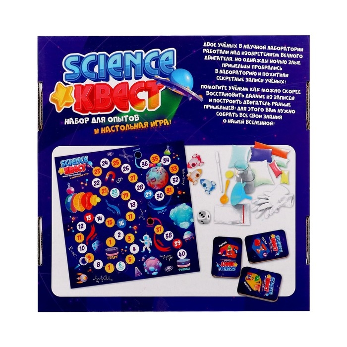 Набор для опытов «Science квест» Набор для опытов «Science квест»