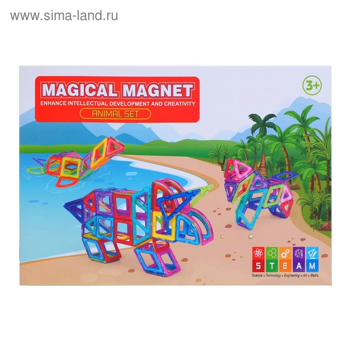 Конструктор магнитный «Магический магнит», 35 деталей Конструктор магнитный «Магический магнит», 35 деталей