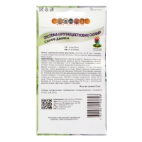 Семена цветов Эустома "Сапфир Синяя дымка", 5 шт Семена цветов Эустома "Сапфир Синяя дымка", 5 шт