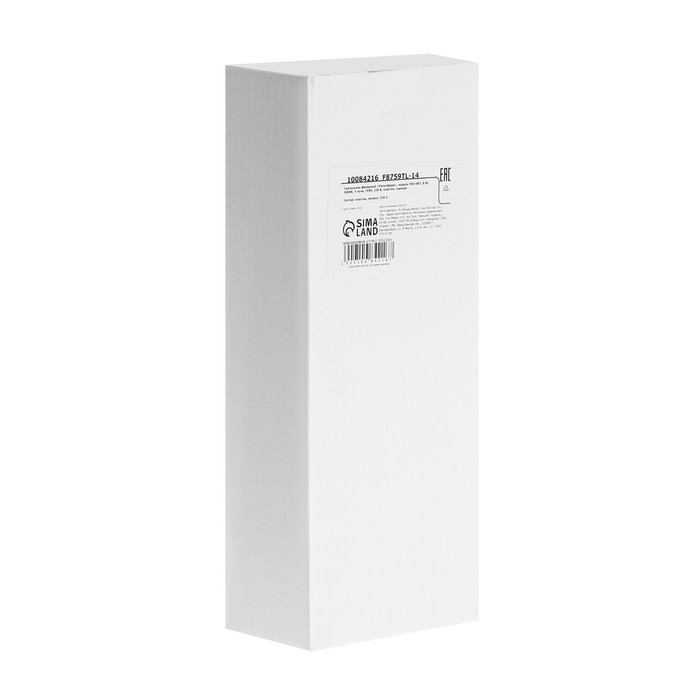 Светильник фасадный &laquo;Полусфера&raquo;, FSD-067, 8 Вт, 3000К, 4 луча, IP65, 220 В, пластик, черный   100842