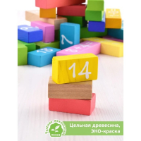 Логический набор «Решаем» 36 деталей, примеры Логический набор «Решаем» 36 деталей, примеры