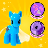 Набор пони &laquo;Милашка&raquo; 2 шт., с аксессуарами, цвета МИКС