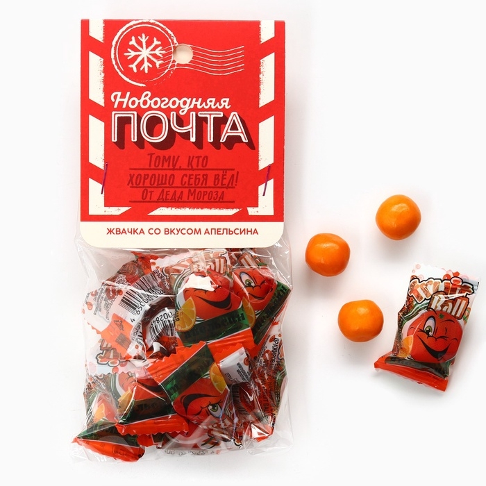 Жевательная резинка «Новогодняя почта» с начинкой и ароматом апельсина, 50 г. Жевательная резинка «Новогодняя почта» с начинкой и ароматом апельсина, 50 г.