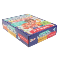 Обучающая игра &laquo;Тренажер по чтению логопедический&raquo;