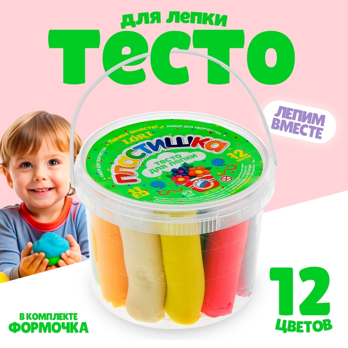 Набор теста для лепки №3, 12 цветов + формочка Набор теста для лепки №3, 12 цветов + формочка