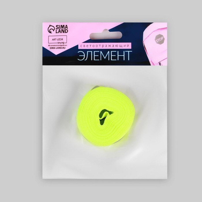 Светоотражающая лента-стропа, 25 мм, 5 &plusmn; 1 м, цвет салатовый