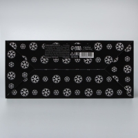 Коробка подарочная новогодняя складная &laquo;С НГ&raquo;, 22 х 30 х 10 см, Новый год