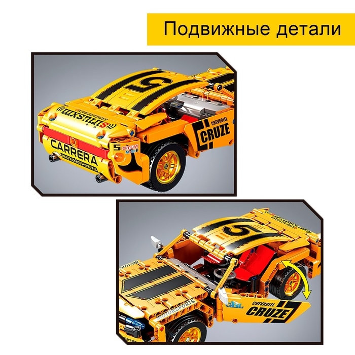 Конструктор гоночная машина GAO BO LE Project Machine, инерционный, 354 детали, 6+ Конструктор гоночная машина GAO BO LE Project Machine, инерционный, 354 детали, 6+