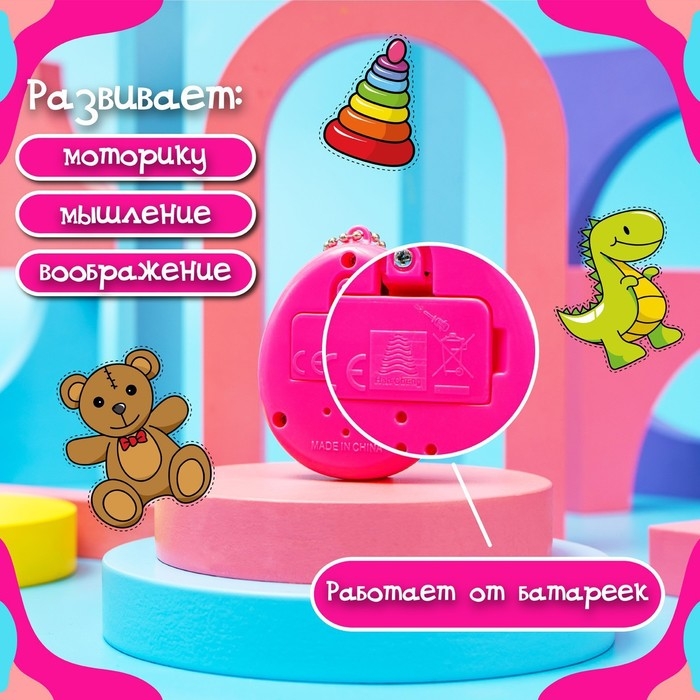 Электронная игра &laquo;ЗаМУРчательный друг&raquo;,168 персонажей МИКС, на блистере