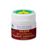 Ладан &laquo;Братства Ермогена&raquo;, чёрный виноград, 10 г
