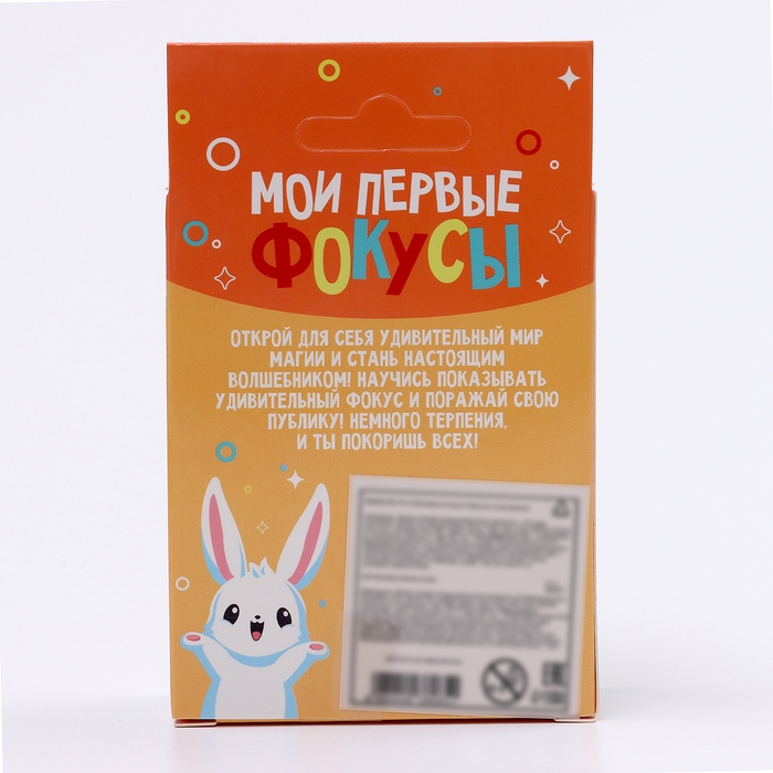 Школа Фокусов Мои первые фокусы "Угадай настроение"