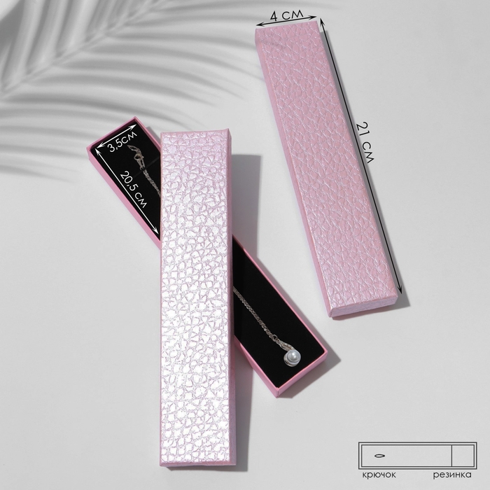 Коробочка подарочная под браслет/цепочку/часы &laquo;Животный принт&raquo; симпл, 21&times;4, цвет розовый