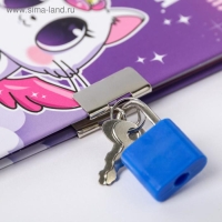 Анкета на замочке, в твердой обложке А6, 40 листов &laquo;Замурчательная&raquo;