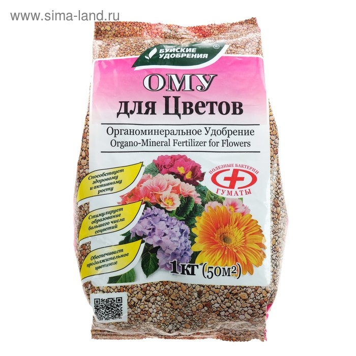 Удобрение органоминеральное для цветов, 1 кг Удобрение органоминеральное для цветов, 1 кг