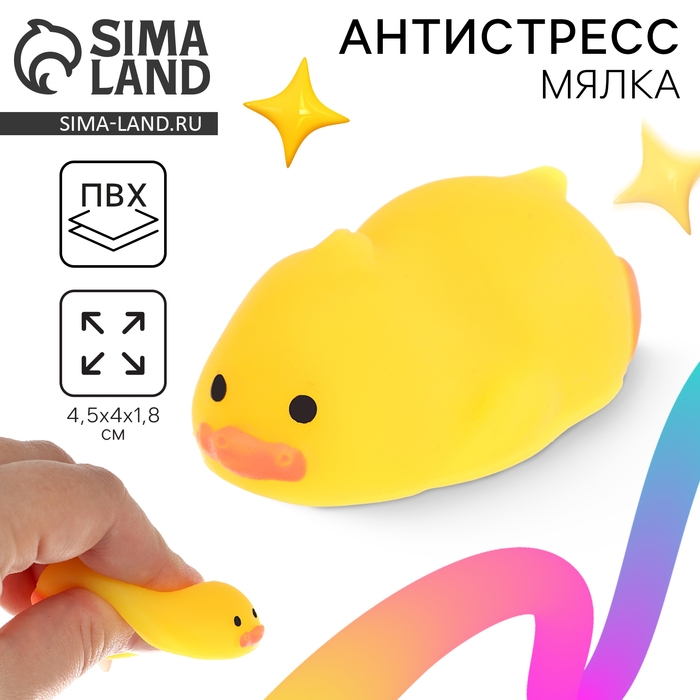Сквиш антистресс мялка &laquo;Уточка&raquo;