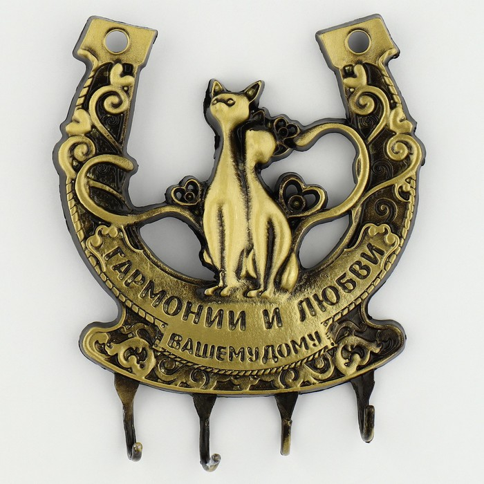 Ключница настенная-подкова «Гармонии и любви»,10,5 х 12 см. Ключница настенная-подкова «Гармонии и любви»,10,5 х 12 см.