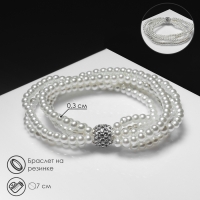 Браслет жемчуг &laquo;Шамбала&raquo;, 5 нитей, бусины 4, цвет белый