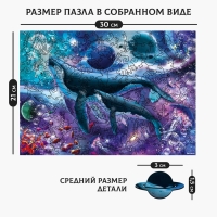 Пазл деревянный фигурный &laquo;Космические странники&raquo;&lrm;, 191 элементов