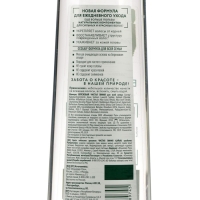 Шампунь для волос Чистая линия &laquo;Берёзовый&raquo;, 400 мл