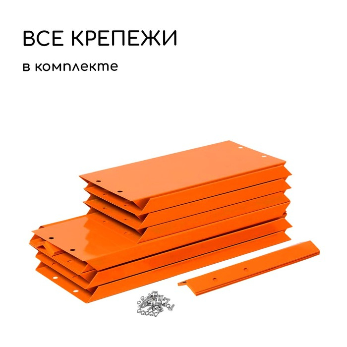 Клумба оцинкованная, 2 яруса, d=60&ndash;100 см, высота бортика 30 см, оранжевая, Greengo